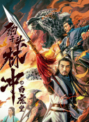 国产在线高清理伦片a