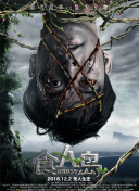 咪咕影院