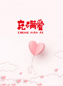 同城约战APP软件免费使用讲解:打开应用